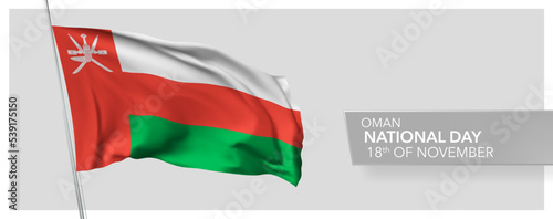 Oman happy national day greeting card, banner vector illustration