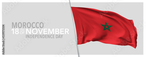 Morocco happy independence day greeting card, banner with template text vector illustration