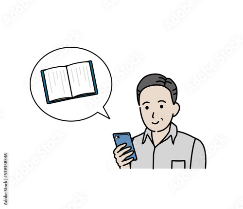 スマートフォンで電子書籍を読む中年の男性のイラスト