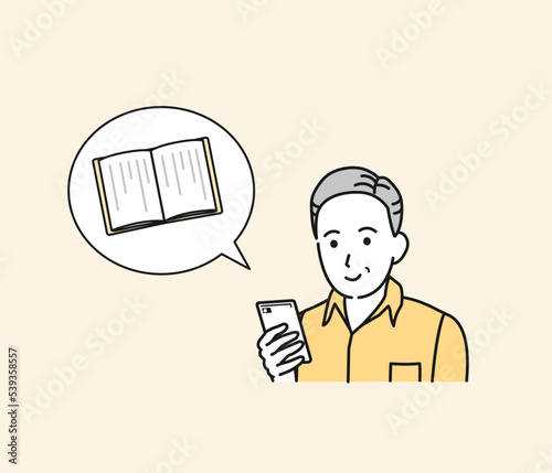 スマートフォンで電子書籍を読む中年の男性のイラスト