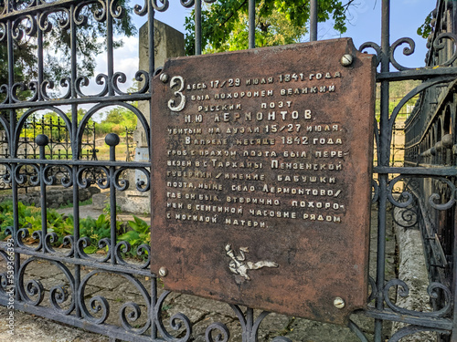 Pyatigorsk, Russia - August 16, 2022: The plate on the fence of the grave, the first burial of the Russian poet Mikhail Yuryevich Lermontov in the Pyatigorsk Necropolis photo