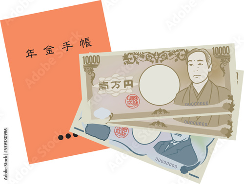 年金手帳と紙幣のイメージイラスト