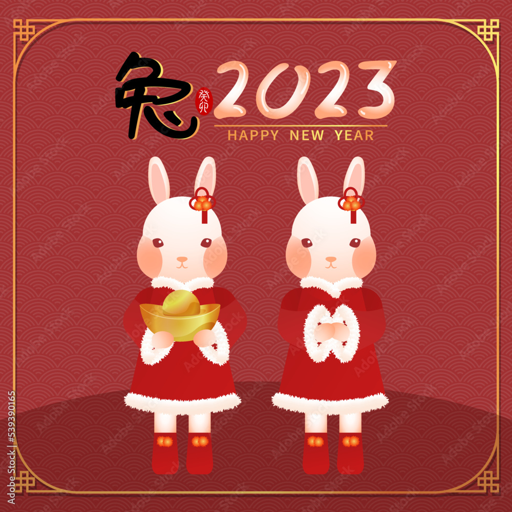 Fototapeta premium 2023 Year of the Rabbit card with 2 rabbits, one for New Year's greetings and the other holding gold ingots