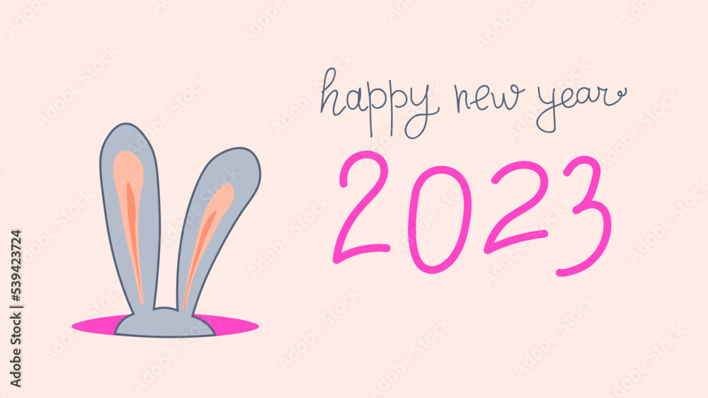 the winter holidays. new year 2023. happy new year 2023. hare. hare ears banner, bargain offer. symbol of 2023 the winter holidays. new year 2023. happy new year 2023. hare. hare ears banner, bargain offer. symbol of 2023
