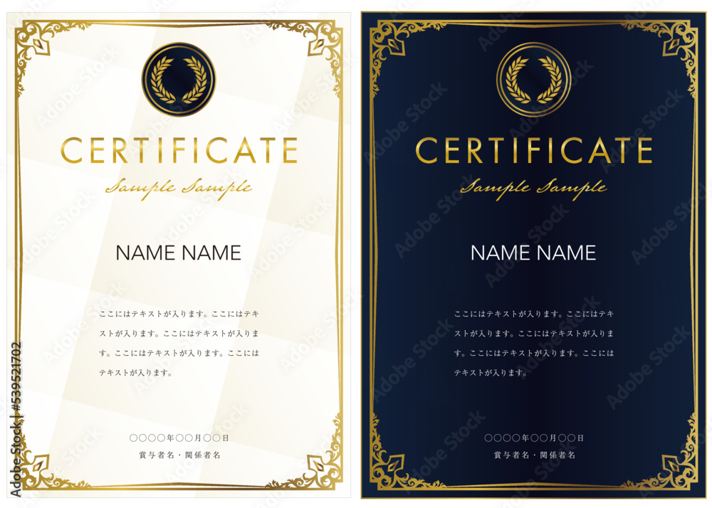 賞状１０　certificate　認定証　ディプロマ　表彰状　フレームデザイン - obrazy, fototapety, plakaty 