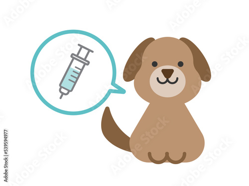 犬のワクチン接種のイラスト
