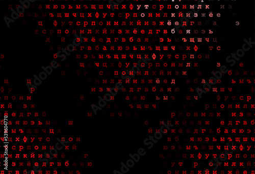 Dark red vector layout with latin alphabet.