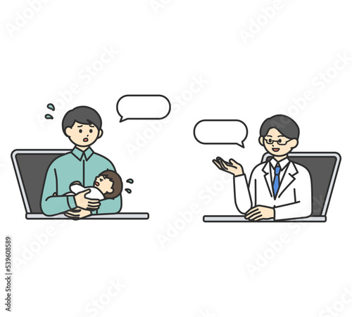 オンライン診療のイメージイラスト素材