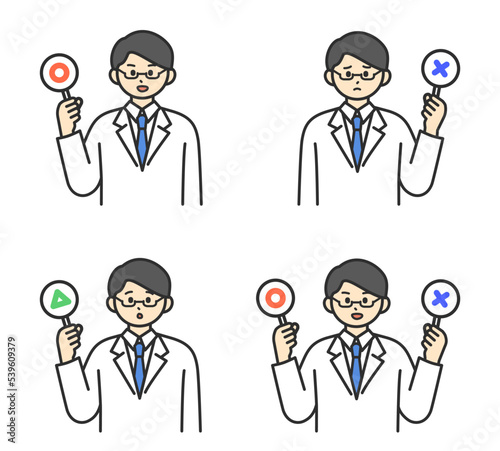 医療従事者がまるとばつと三角の札を持つイラスト素材