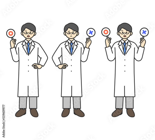 丸とバツと三角の札を持つ医療従事者のイラスト素材