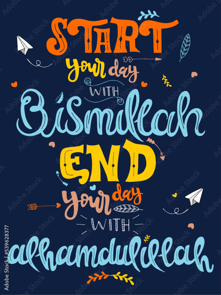 thumbnail image 2 of Black Start Bismillah End Alhamdulillah Acrylic Islamic Wall Art Set At 2 of 9