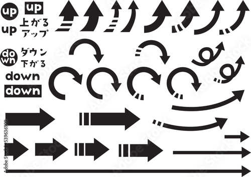 やじるしセット 黒