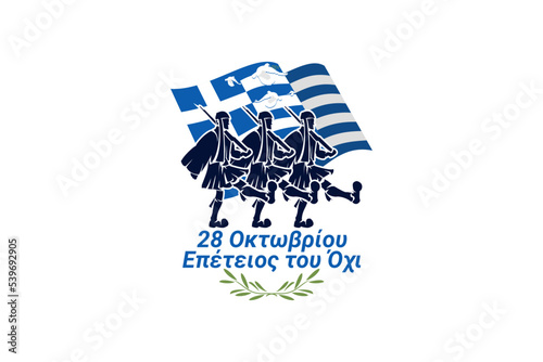 Translation: October 28, 1940, Anniversary of NO. Happy Ohi Day or Oxi Day vector illustration. Public holidays in Greece. Suitable for greeting card, poster and banner. photo