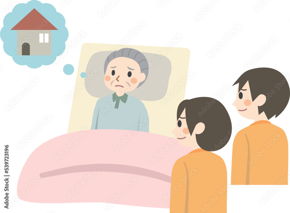 ベッドにいる高齢者 家に帰りたい ベッドにいる高齢者 家に帰りたい