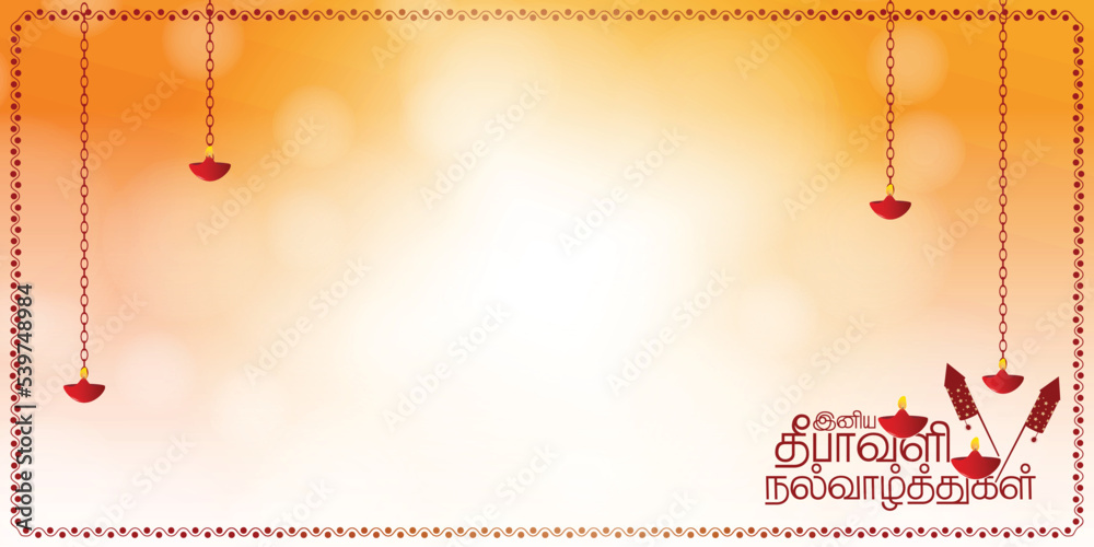 Website header or banner design background for Diwali Festival celebration.  Translate Happy Diwali Tamil Text. Stock Vector | Adobe Stock