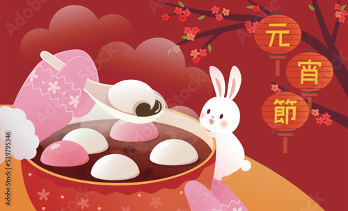 Hand in mittens Scoop the yuanxiao (rice-flour dumpling) up from the bowl. Rabbit beside the red bowl with red bean soup. Lanterns on the plum tree. Chinese translation: Lantern Festival.
