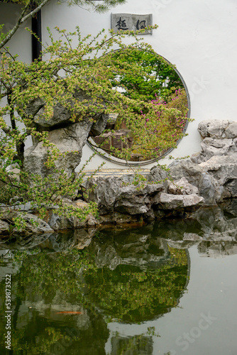 Staten Island, New York: The New York Chinese Scholars Garden, a walled Chinese garden built in 1998 at the Snug Harbor Cultural Center and Botanical Garden, on Staten Island, New York.