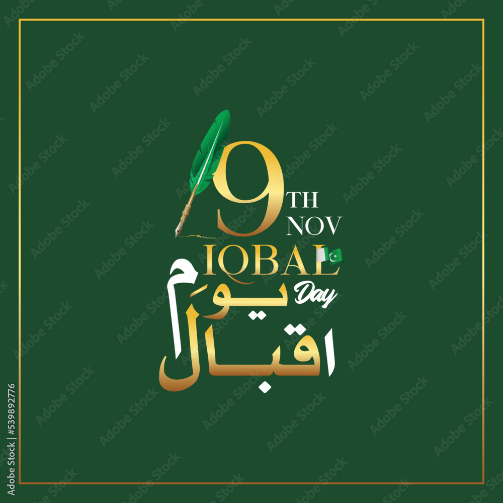 Allama Muhammad Iqbal 9th November Iqbal Day Lahore Urdu Calligraphy