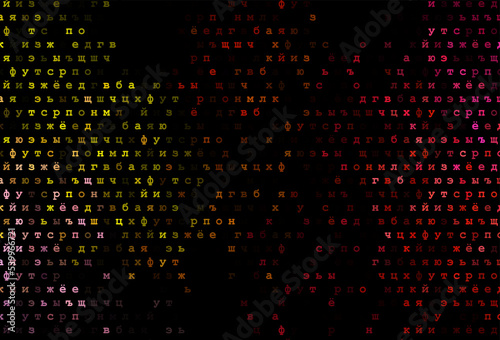 Dark red, yellow vector cover with english symbols.