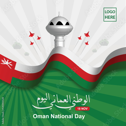 Oman National day social media post