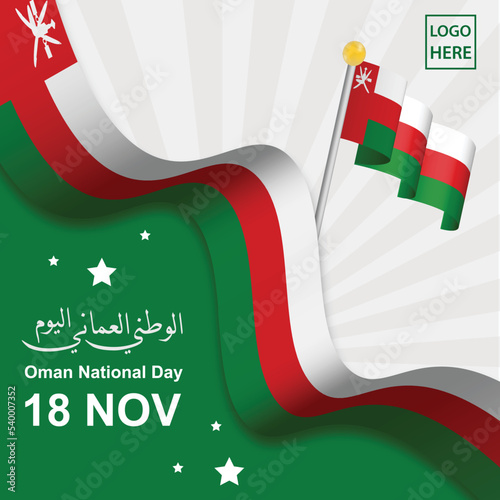 Oman National day social media post