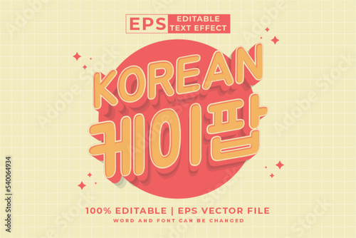 Editable text effect korean kpop 3d cartoon style premium vector photo