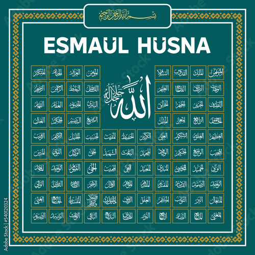 Asmaul Husna Arabic calligraphy design (99 names of Allah)