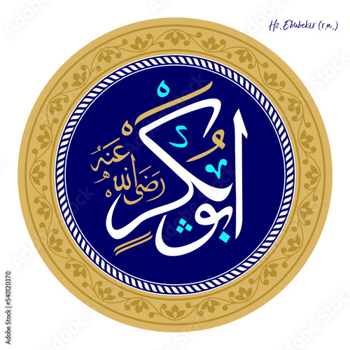 Hz. Abu Bakr The caliph of Allah is used as a graffiti for mosques and Islamic places of worship