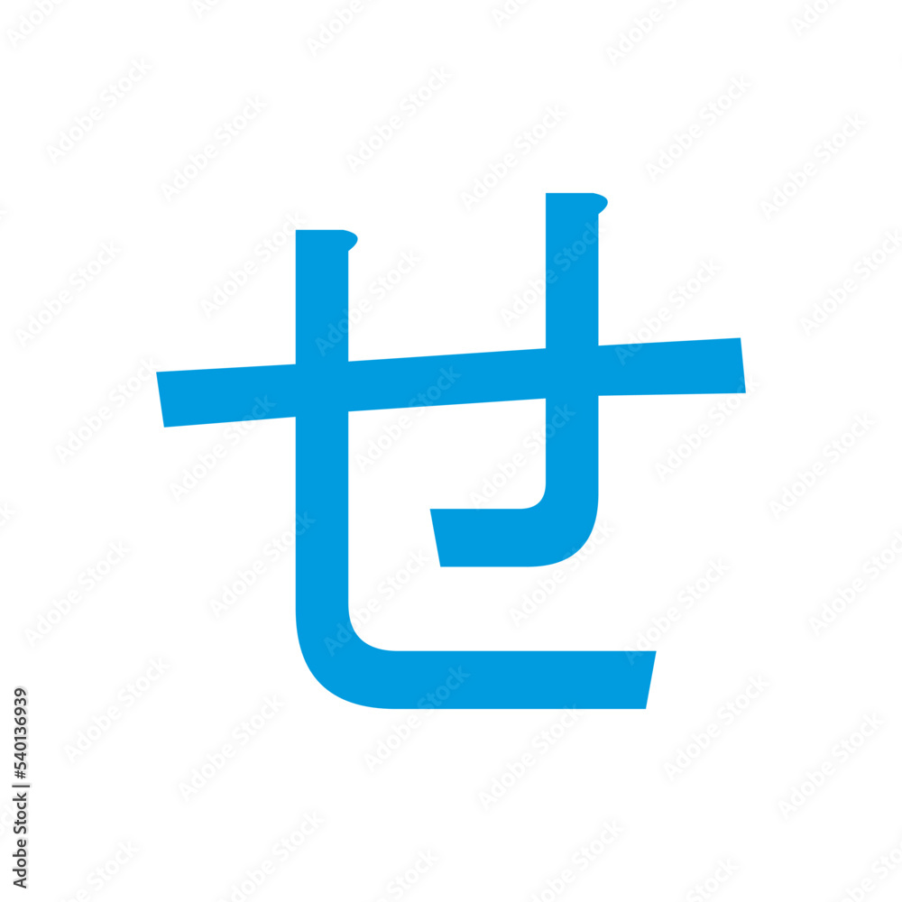 Japanese Letter design vector illustration. Japanese Letter design vector illustration.
