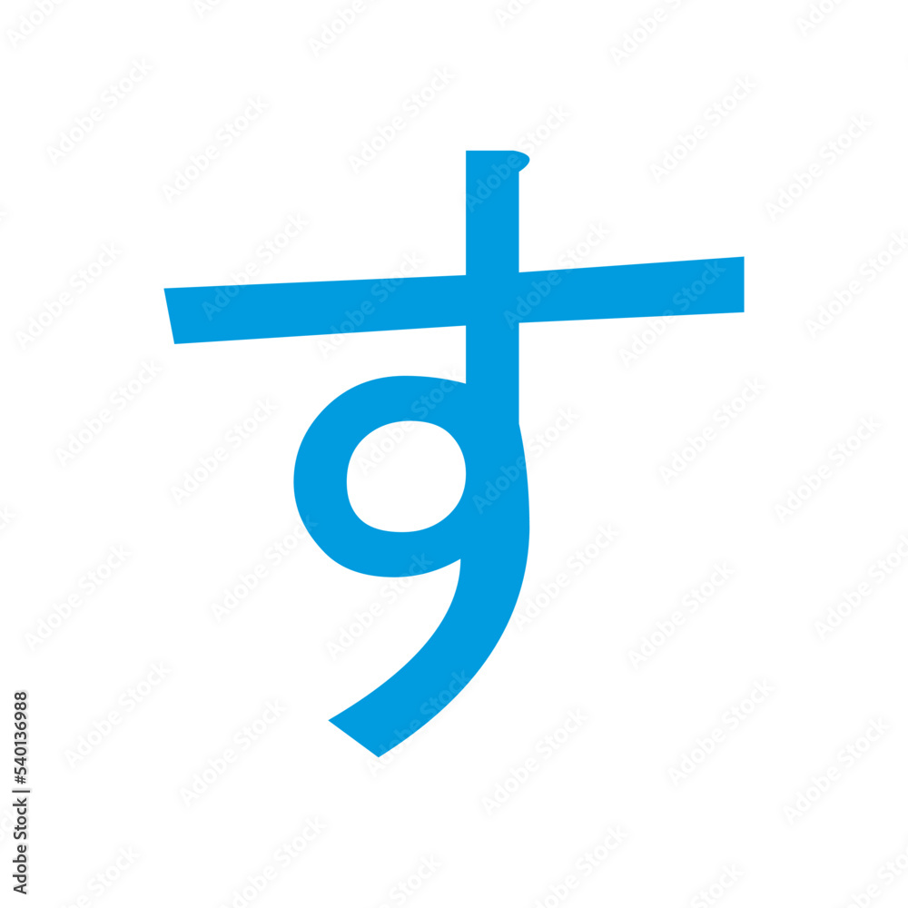 Obraz premium Japanese Letter design vector illustration.