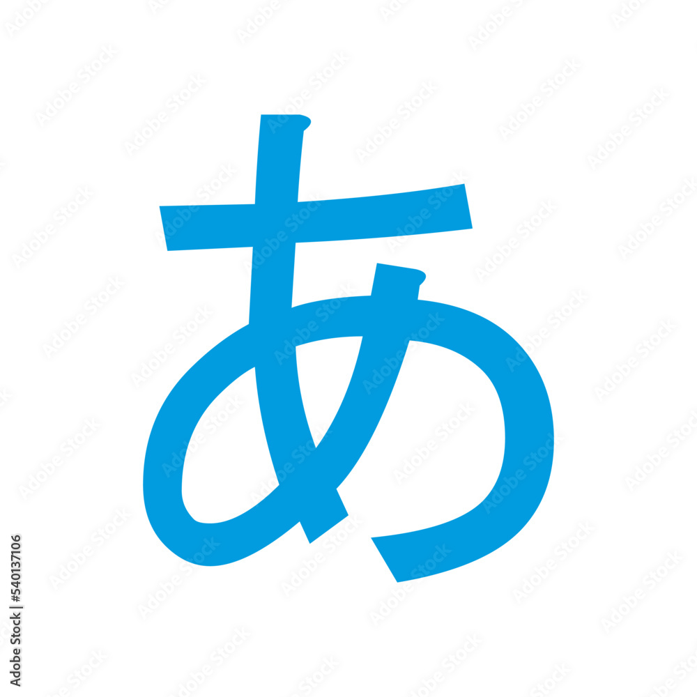 Japanese Letter design vector illustration. Japanese Letter design vector illustration.