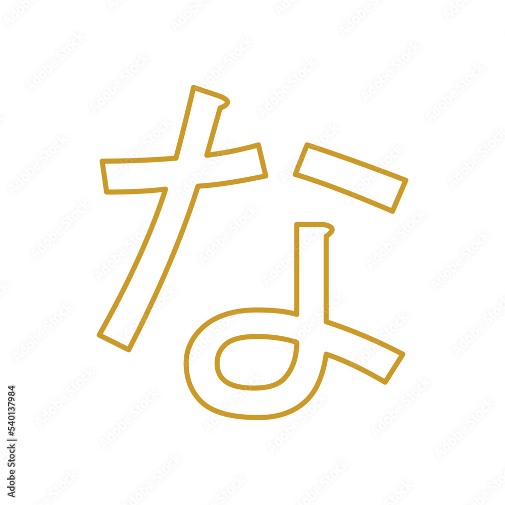 Japanese Letter design vector illustration.