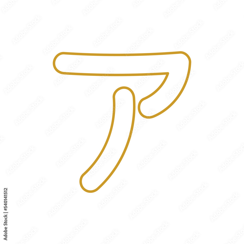 Katakana Alphabet, Japanese Letter Design Vector Illustration. Stock Vector  | Adobe Stock