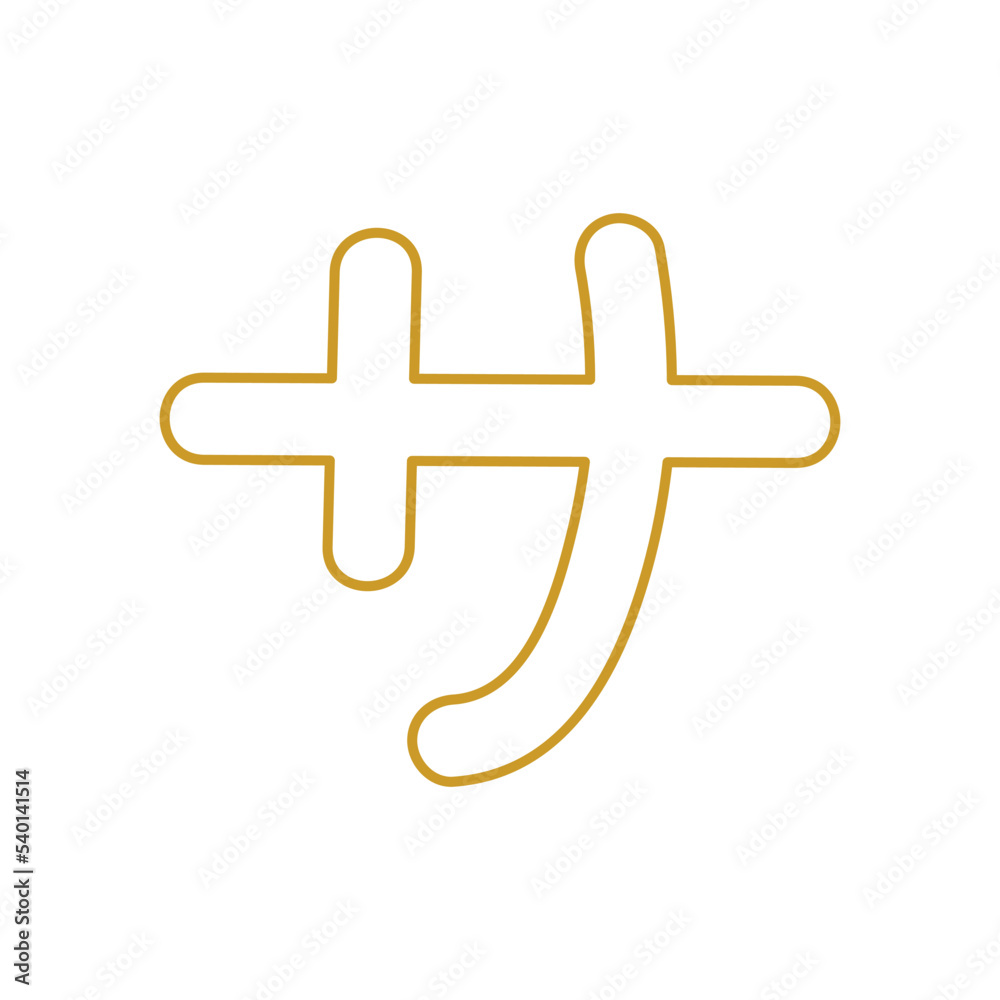 Fototapeta premium Katakana Alphabet, Japanese Letter design vector illustration.