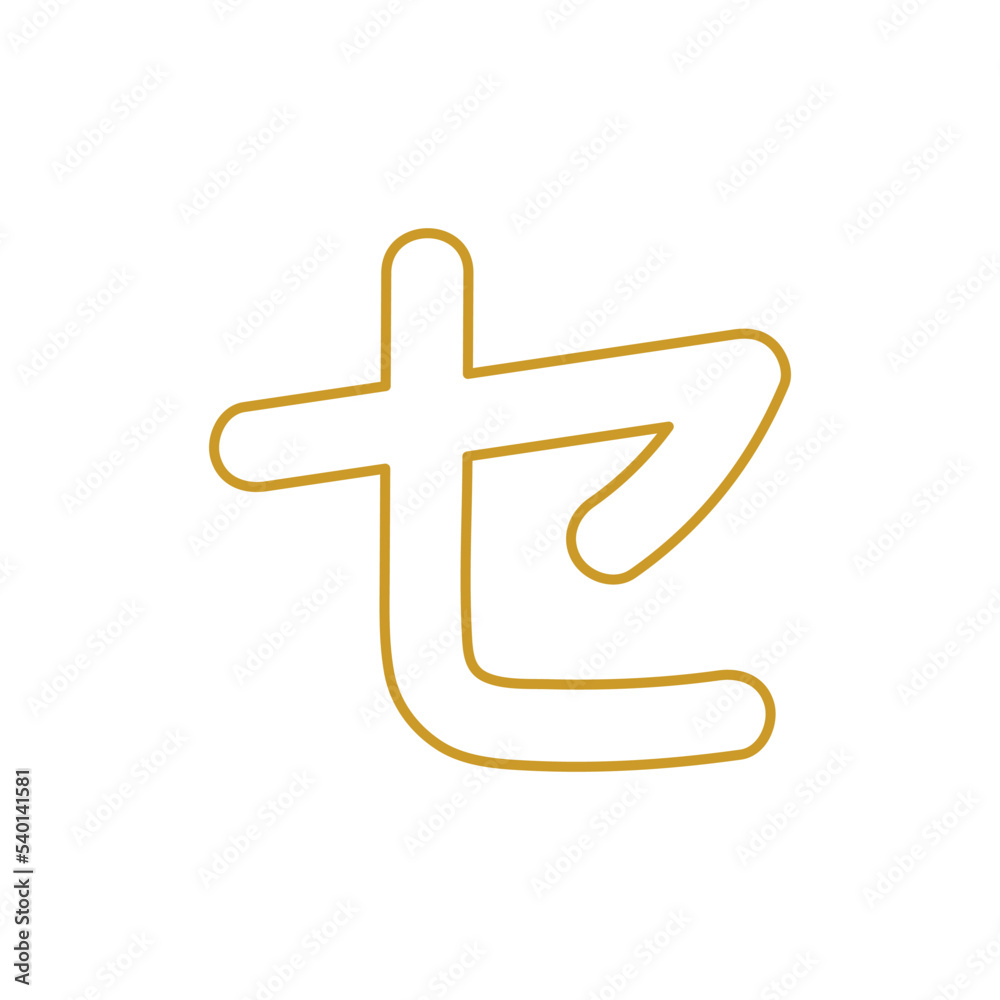 Obraz premium Katakana Alphabet, Japanese Letter design vector illustration.