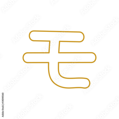 Katakana Alphabet, Japanese Letter design vector illustration.