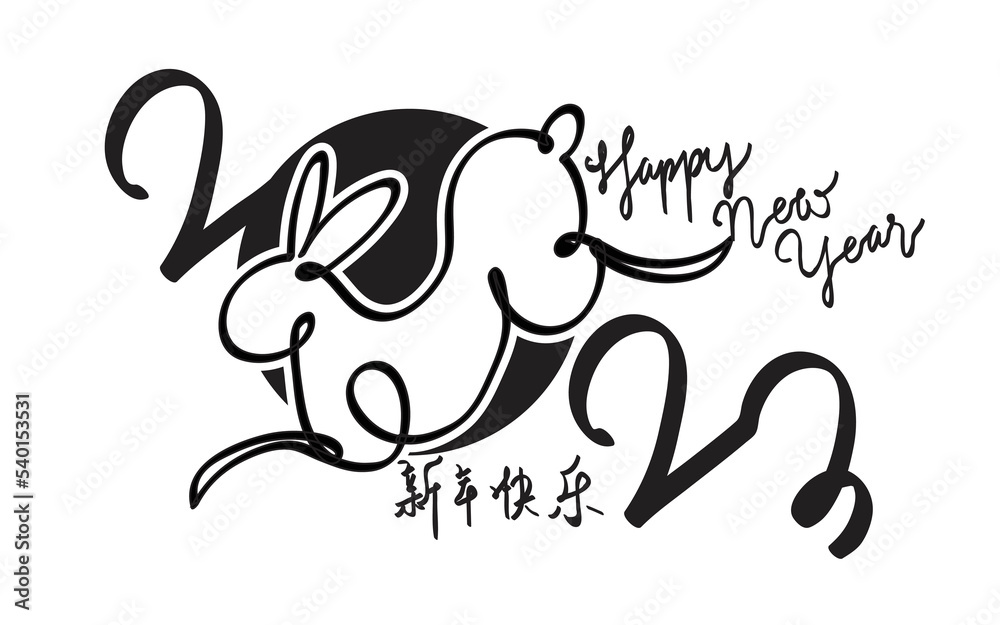 Happy Chinese new year 2023, year of the rabbit zodiac. Hand drawn bunny contour with a paintbrush. Simple minimalist Chinese zodiac of rabbit design. (Translation : Happy new year, Year of rabbit). 