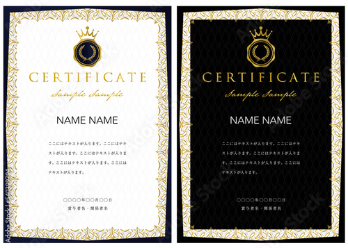 賞状１３　certificate　認定証　ディプロマ　表彰状　フレームデザイン