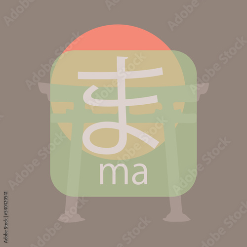 Hiragana - Japanese basic characters handwritten table