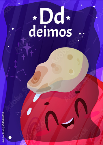 Printable space alphabet flash card with letter D. Cartoon deimos satellite with english word on flashcard for children education. Kid cards for teaching reading in kindergarten or primary school.