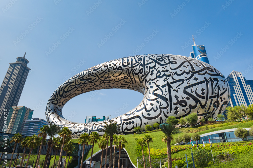 Dubai UAE October 2022 Museum Of The Future In Dubai An Iconic 
