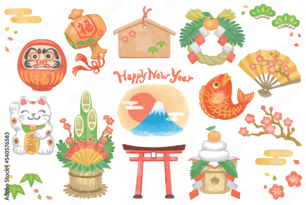水彩風、お正月のイラスト素材。年賀状などに。ベクター素材。 水彩風、お正月のイラスト素材。年賀状などに。ベクター素材。