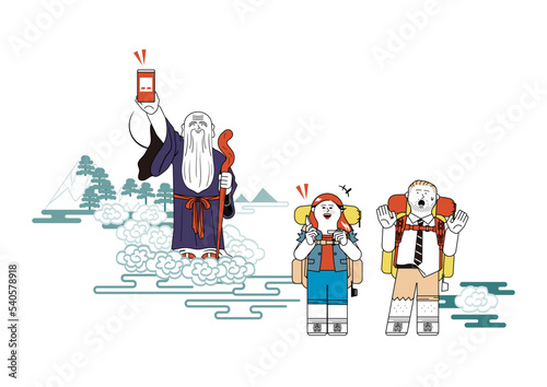 仙人と旅の途中の男女_スマホでかんたん！