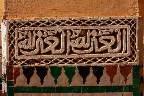 Walls with mosaic and Arabic inscriptions in the Mausoleum of Moulay Ismail, Morrocco