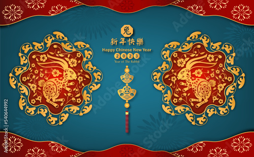 Happy chinese new year 2023. Year of The Rabbit charecter with asian style. Chinese translation is mean Year of Rabbit , Happy chinese new year.