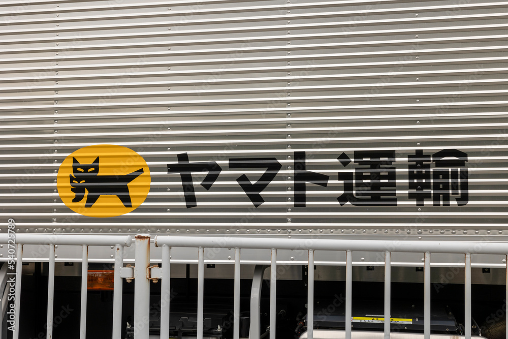 Foto de ヤマト運輸 ロゴ do Stock | Adobe Stock