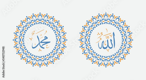 allah muhammad calligraphy with retro circle frame and vintage color