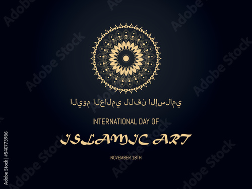 International Day of Islamic Art.November 18th. Illustration on dark background.