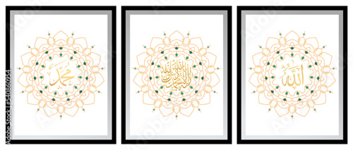 islamic arabic calligraphy mandala background