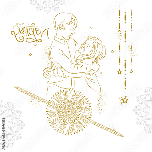 Indian brother and sister festival happy Raksha Bandhan concept.  vector illustration of brother and sister emotional connect .